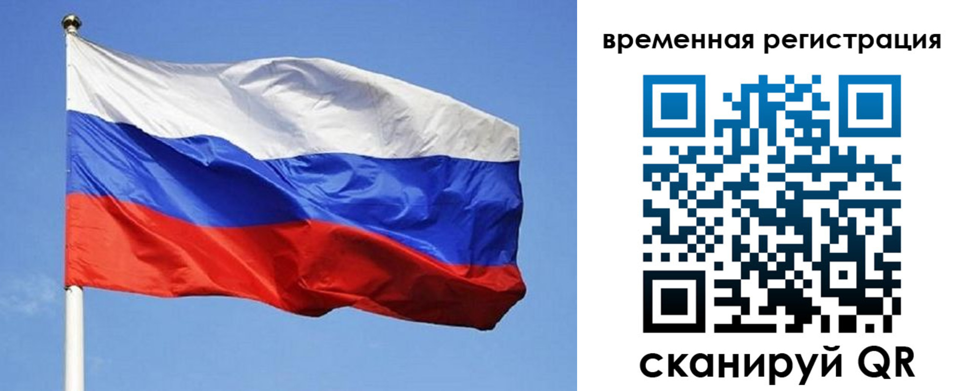 прописка в квартире в Тайшете