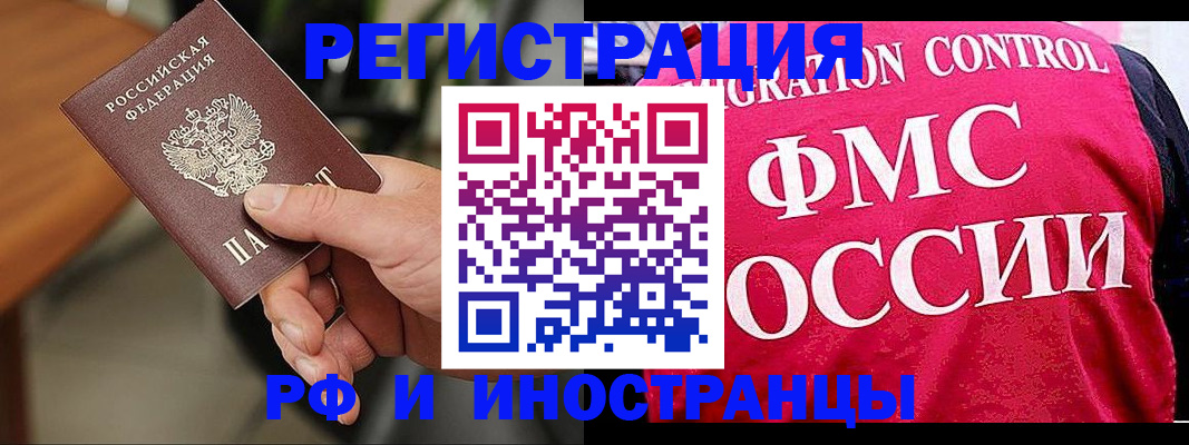 временная регистрация госуслуги в Тайшете