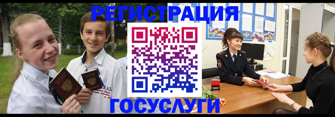 временная регистрация законно в Тайшете
